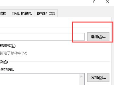 为什么安装mathtype时提示“无法输入注册码？”