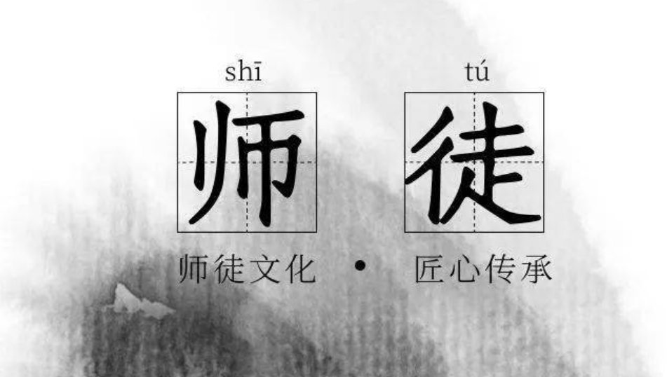 谨遵教诲下句怎么接