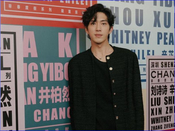 花儿与少年第二季人员名单