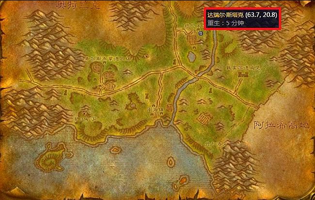 魔兽世界部落怎样学大师级裁缝?