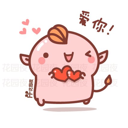 5300在爱情里代表什么意思？