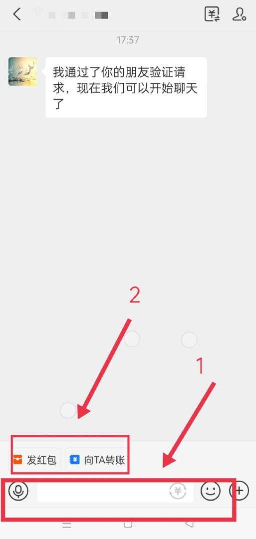 在支付宝里怎样添加好友？