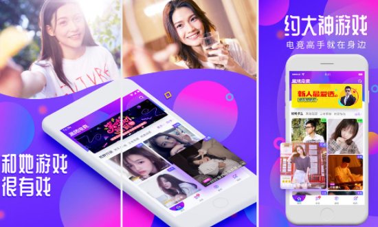 线下陪玩app哪个好？