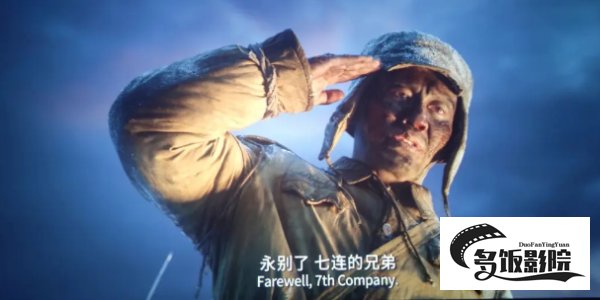 电影长津湖之水门桥时间多长