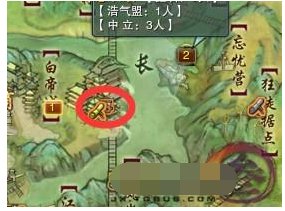 剑网三白帝城冷馨兰在哪？找不到啊~~~