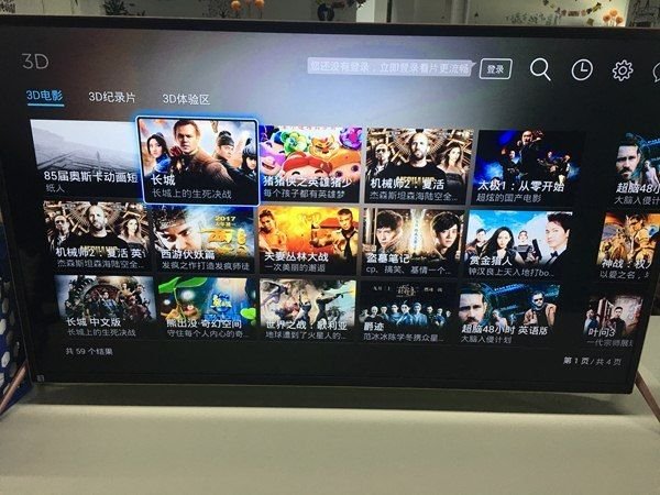 3d电影用什么播放器