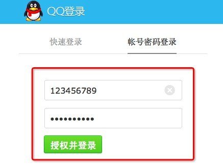 如何登录56视频