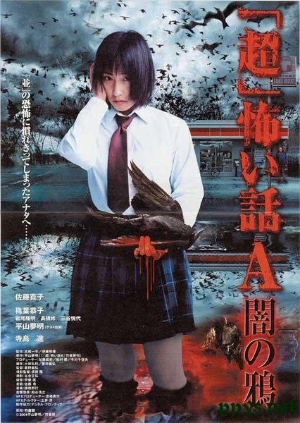 买鬼回家的剧情简介