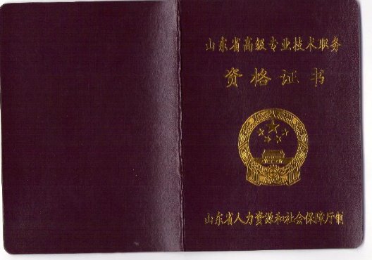 助理工程师职称需要考试吗？怎么报考？