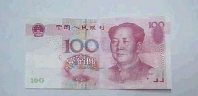 怎样用100元叠戒指