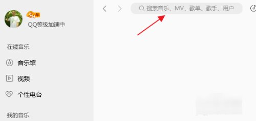 如何下载mp3格式的歌曲？