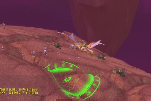 魔兽世界地狱火半岛接刺客的任务在哪呀？