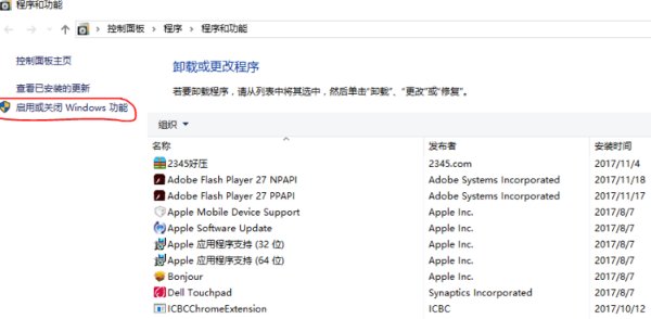 win10系统的IE主页，被360无耻的设置为hao.360.cn的导航主页了，怎么办！