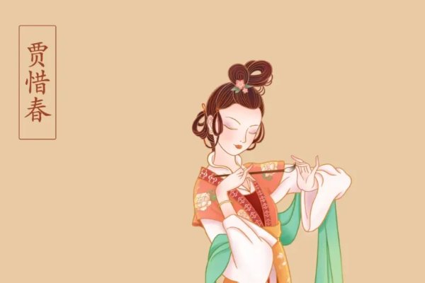 金陵十二钗都是谁