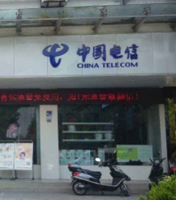 我们家的是中国电信宽带上网,但是密码忘记了,怎么办?