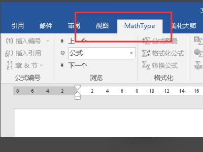为什么安装mathtype时提示“无法输入注册码？”