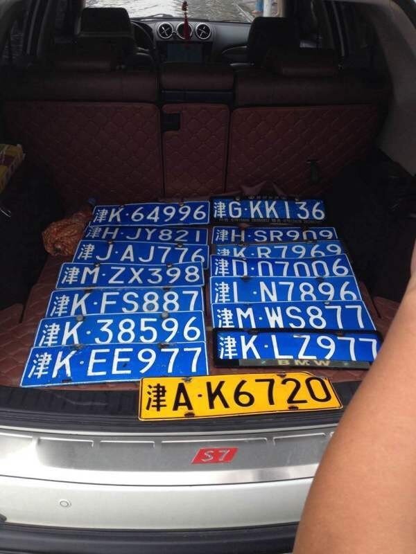 天津肆零极度公益救援，北京BJ40寻找需要帮助的车辆