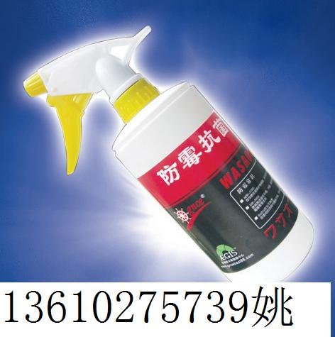 皮包上撒了乳液怎么办？