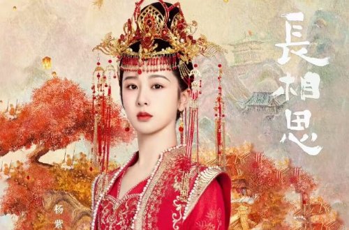 长相思两季一共多少集