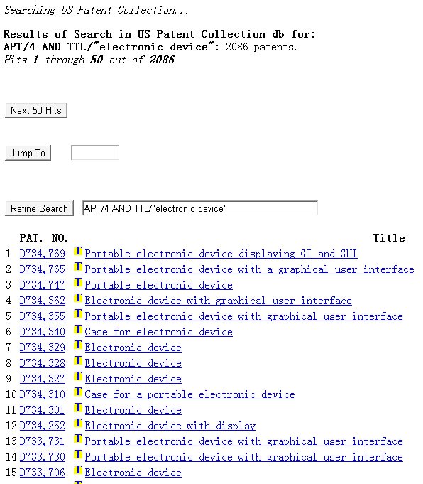 怎么查询美国外观专利?