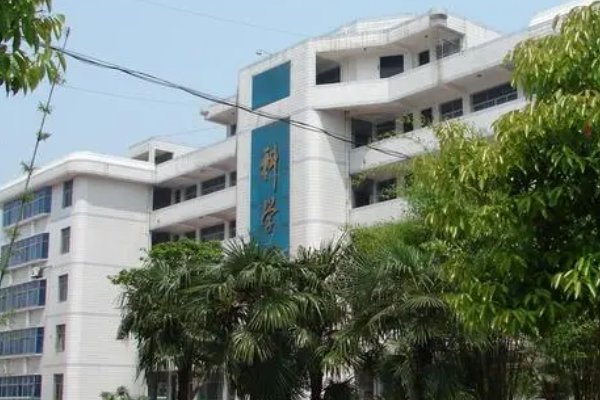 澧县六中是公立还是私立