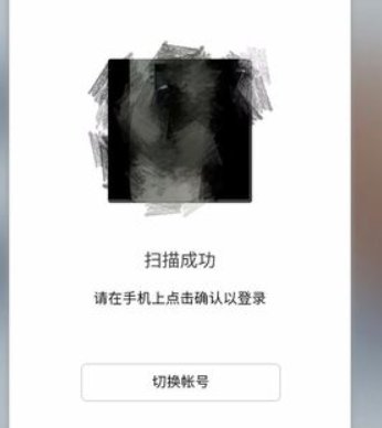 手机和pad微信如何同时在线使用？
