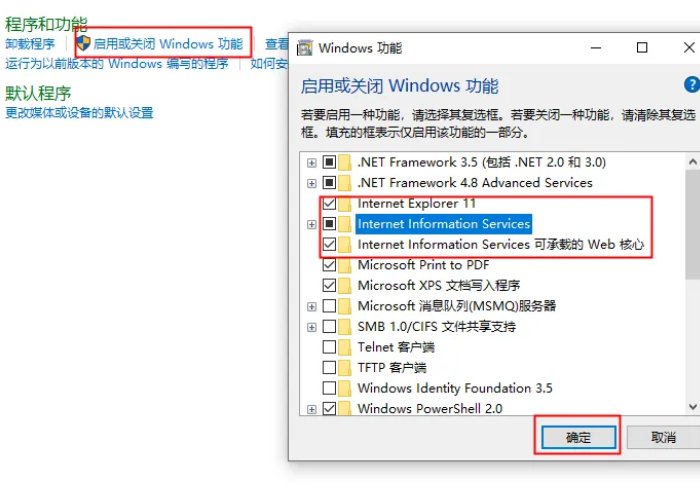 ie浏览器点击没反应怎么办？