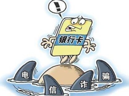 10名男子冒充美女2个月加5万好友，可能承担那些责任？