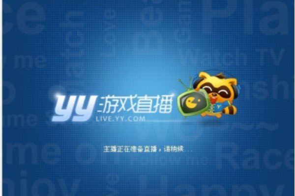 2021十大直播app排名？