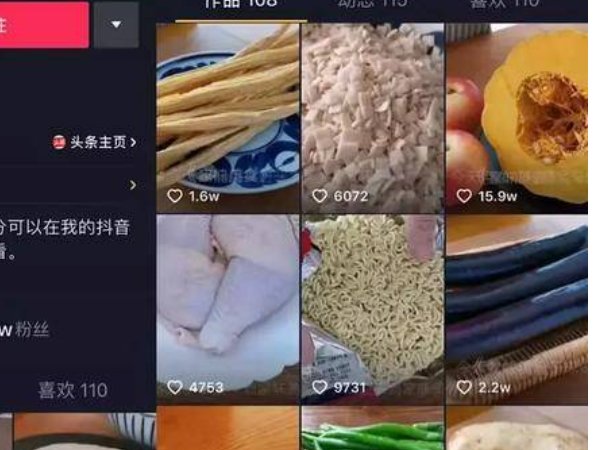 大logo是什么身份