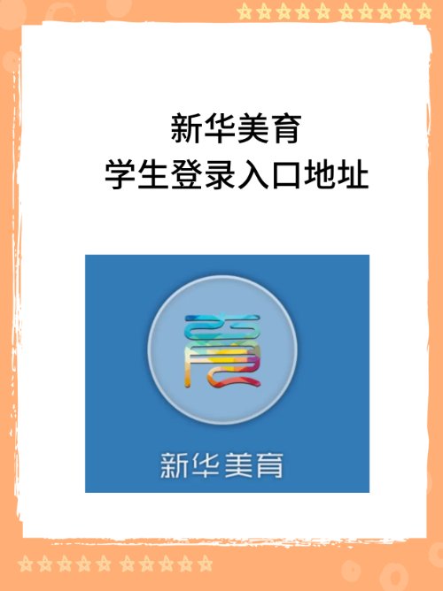 美育网是做什么的？