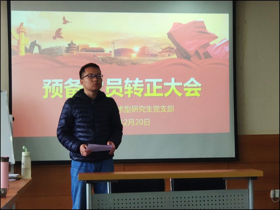 党支部组织委员的职责是什么