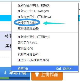听歌123音乐网如何下载新歌