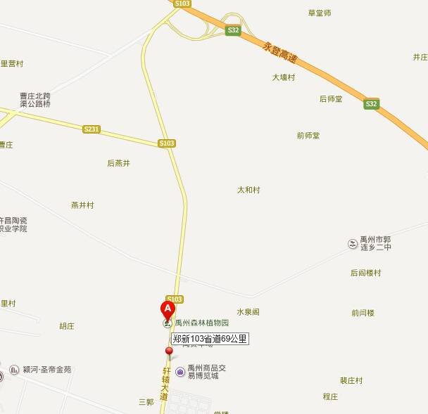 河南郑新103省道50公里处是哪里？