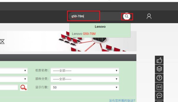 联想电脑怎么安装声卡驱动？