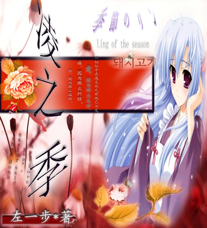 至白之日的角色介绍