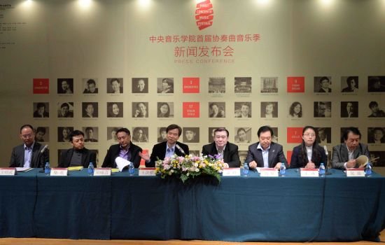 沈阳音乐学院的知名校友