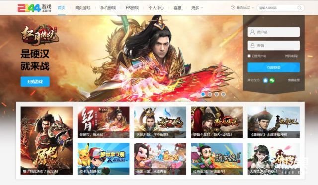 重庆重橙网络科技有限公司怎么样？