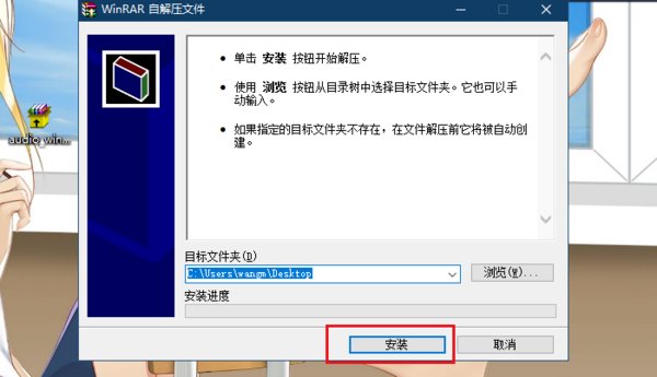 联想电脑怎么安装声卡驱动？