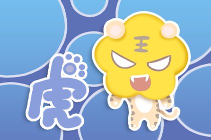 八面玲珑 颇有心计的四大生肖有你吗