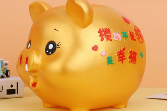 piggybank是什么意思