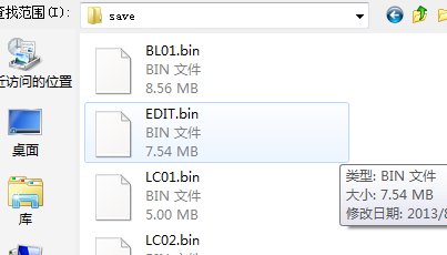 请问这个修改器怎么用 实况足球2013的