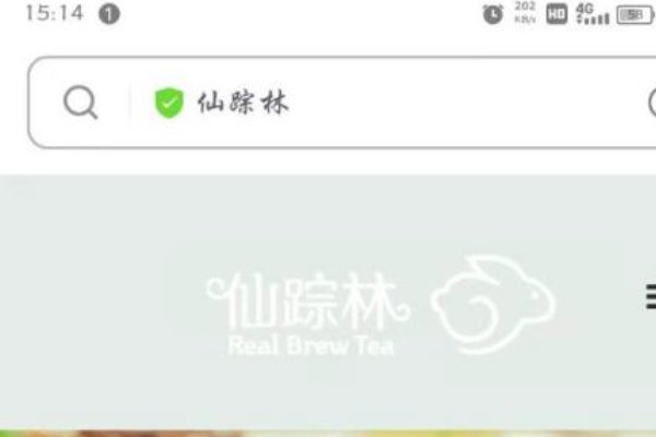 仙踪林官网是什么？