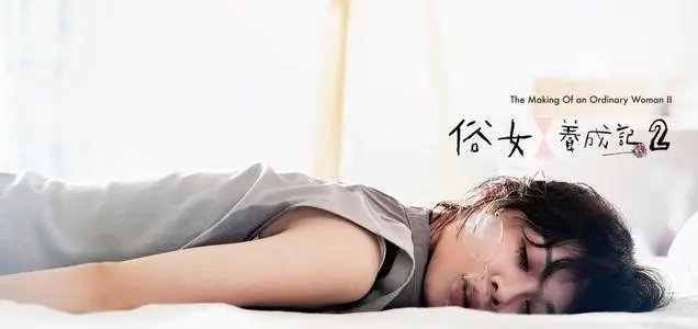 闪闪发亮的大人出自