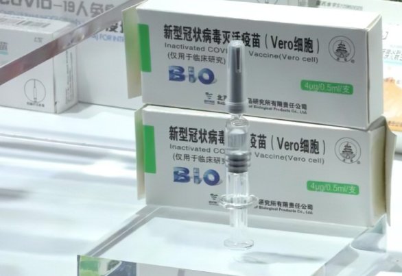 中国疫苗十大排名