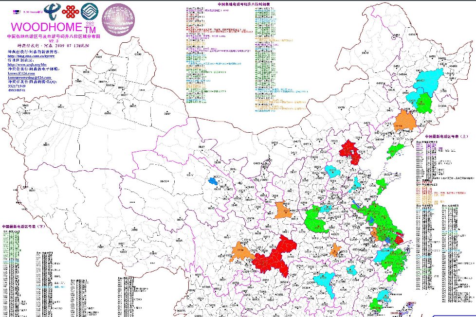 0516是哪个城市的区号