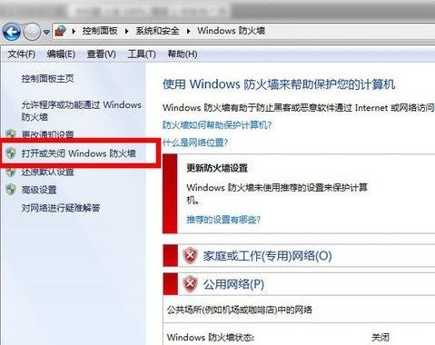 电脑其他都能连上网,qq连不上网