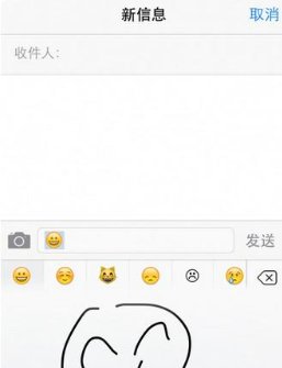 ipad怎么手写输入www.777766com？
