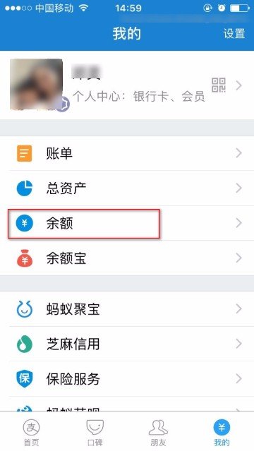 支付宝里的提现和转账到银行卡有什么区别吗？