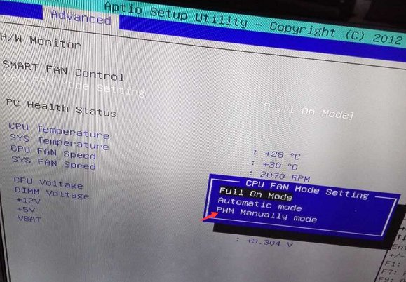 七彩虹主板如何调节风扇转速？